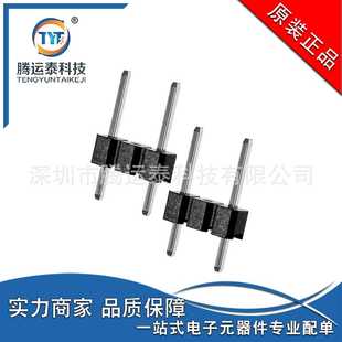 5.08MM 2针中间引空脚 2.54MM直针 铜针 排针2.54单排