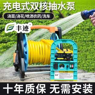 抽水泵浇菜淋菜菜地自动浇水农用灌溉浇水机家用抽水机 充电式