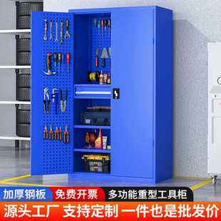 重型工具柜五金工具柜汽修工具柜五金工具柜厂家供应储物