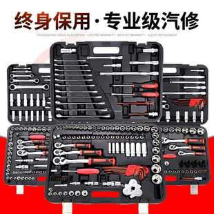 套筒扳手工具大全多功能汽修修车工具套装 工具箱套装 汽保车载工具