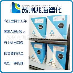 450FC30 450GL30 450CA30 150CA30 450PF 英国威格斯 PEEK 450G