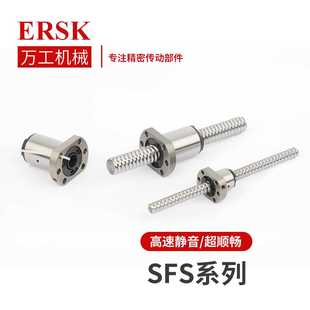 SFU1605双螺母单螺母高导程滚珠丝杠套装 精密滚珠丝杆 机床厂家