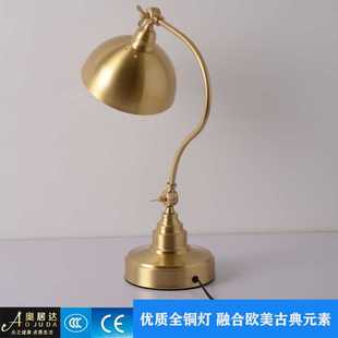 铁艺折叠护眼台灯 led护眼台灯大罩美式 学习阅读长臂护眼台灯厂家