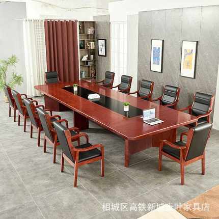大型会议桌长桌简约现代实木皮喷漆办公桌培训桌椅组合长方形桌子