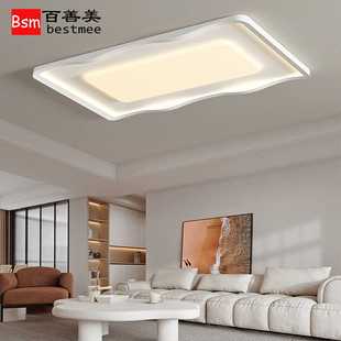 家用客厅灯现代简约大气北欧卧室吸顶灯极简超薄灯具组合全屋套餐