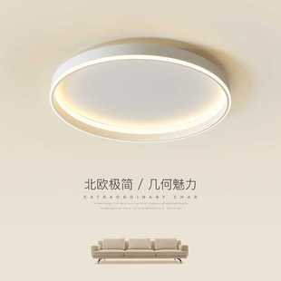 圆形主卧书房吸顶灯 北欧极简卧室灯创意房间led灯具现代简约个性