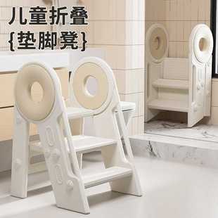 儿童踩脚凳宝宝洗手洗漱台阶楼梯脚踏凳洗手间垫脚凳增高扶手防滑