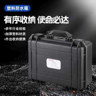 车载家用大容量工业级多层加厚多功能收纳盒塑料折叠工具箱