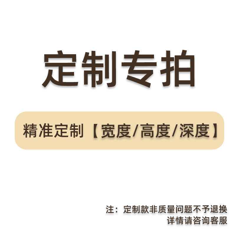 定制专拍