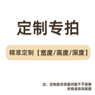 定制专拍