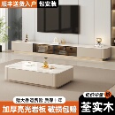 电视柜客厅2025新款 实木落地家用茶几小户型高级烤漆电视机柜组合
