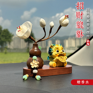 2025新款貔貅汽车摆件车载装饰中控台车内饰品香薰招财男女士高档