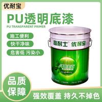 PU透明底漆凈味特清底漆NC/PE家具漆白底漆啞光清面亮光清面