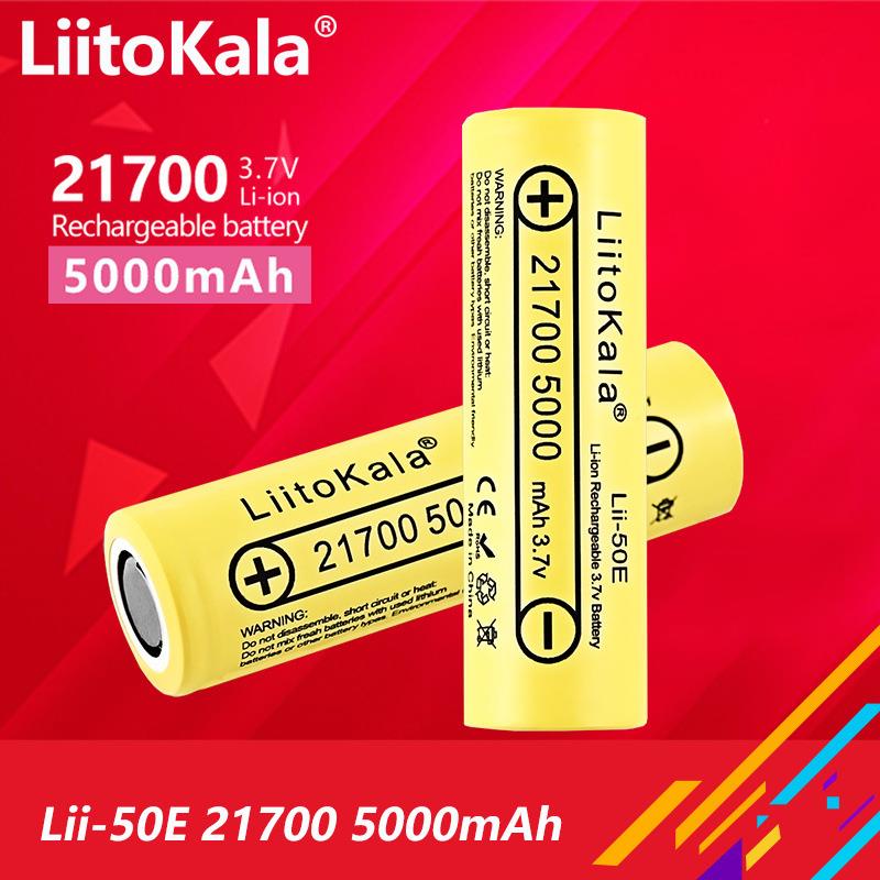 LiitoKala Lii-50E 21700 锂电池 5000mah 电动车 10C动力