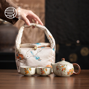 汝窑柿柿如意一壶两杯高档旅行茶具套装户外喝茶泡茶壶茶杯便携式