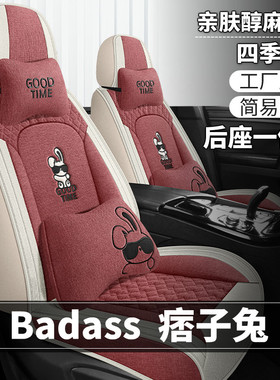 长安cs35cs55cs75悦翔V3V5V7逸动plus锐程CC汽车坐垫布艺四季座套