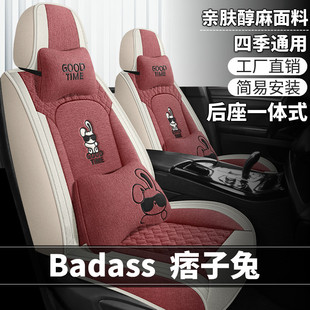 GA6影豹GS8汽车坐垫布艺四季 传祺GS3 GS7 GS5 全包围座套 GS4PLUS
