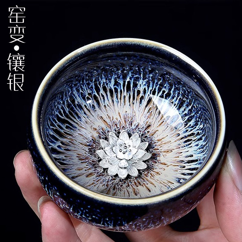 天目建盏镶银茶杯陶瓷窑变功夫茶盏品茗杯单杯个人专用主人杯高档