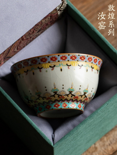 汝窑主人杯单杯高端个人专用茶杯敦煌陶瓷品茗压手杯女士茶盏礼盒