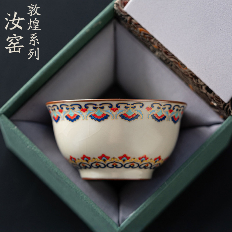 汝窑主人杯单杯高档个人专用茶杯敦煌品茗杯压手杯女士茶盏礼盒装