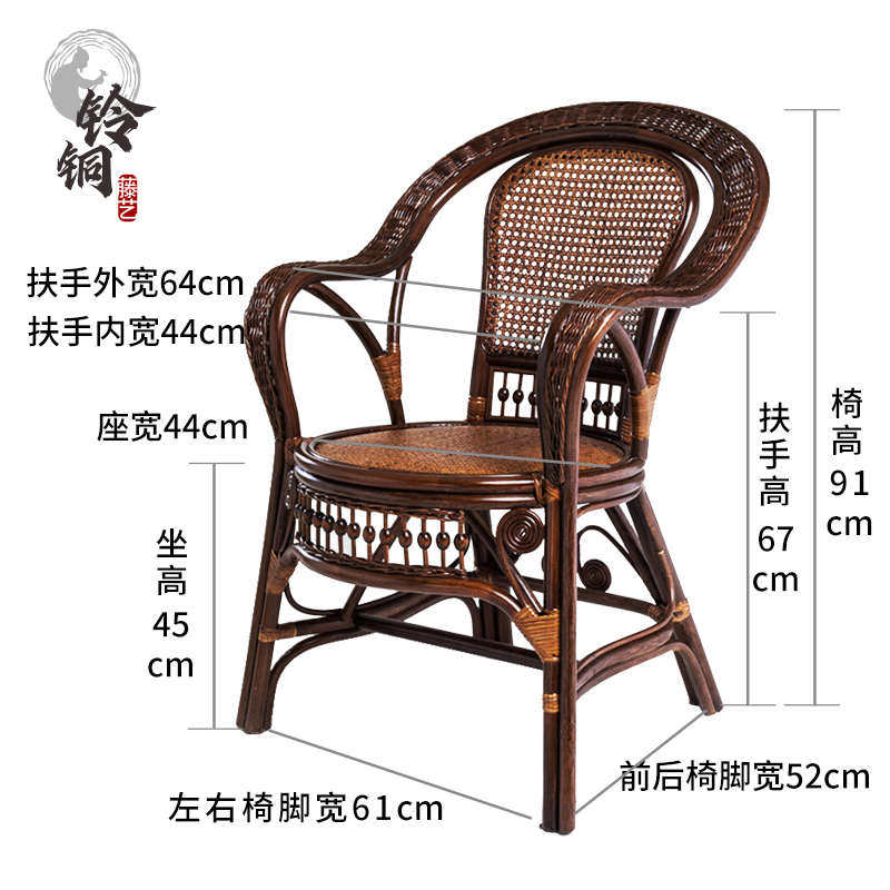 天然藤椅子靠背椅单人编织家用休闲复古办公椅阳台藤椅书房电脑椅,住宅家具,阳台椅,淘宝优惠券,粉丝福利购,淘宝优惠卷