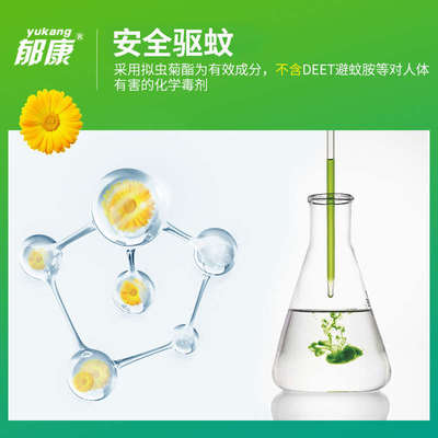 郁康电蚊香器插电式家用灭蚊片烟熏片驱蚊子无味电蚊香片电子蚊香