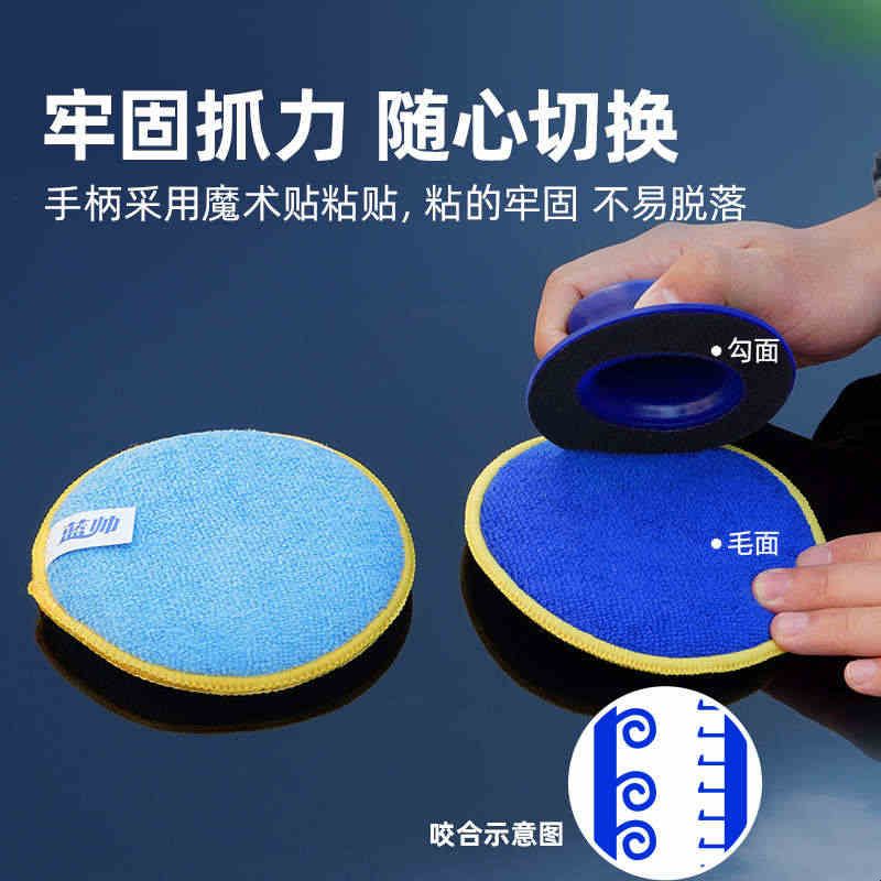 汽车打蜡海绵镀晶抛光专用工具手工轮胎上蜡神器手动手柄打腊棉块图片