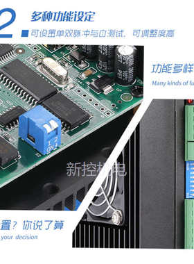28 35 42BYGHS数字ICAN一能两相步进电机马达驱动器2MD320 DM422