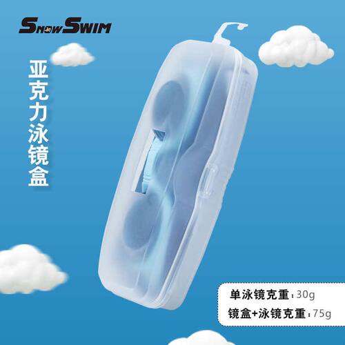 儿童泳镜小框防水防雾高清男童女童专业游泳眼镜泳帽套装潜水装备