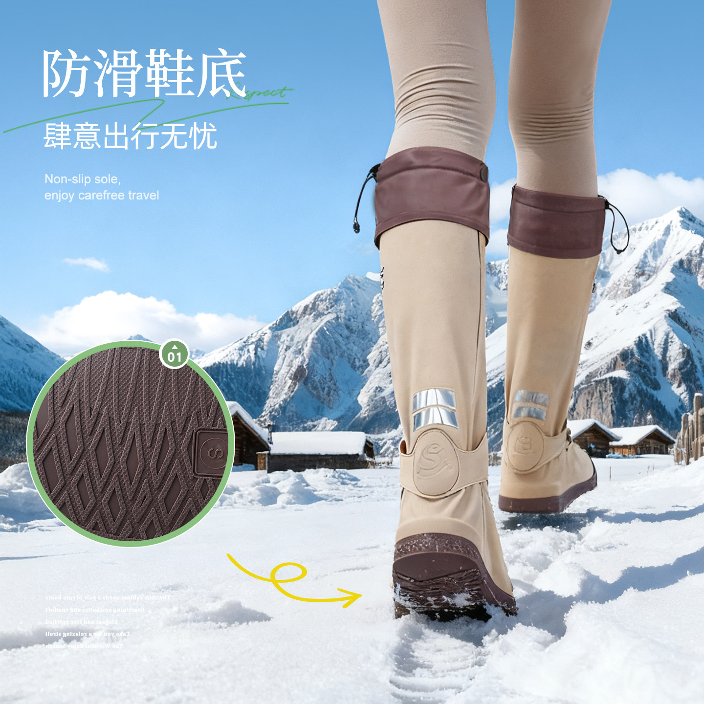 冰爪】东北防雪鞋套防水雪地防滑耐磨加厚玩雪装备防寒冬雨靴登山