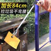 日禾 84cm加长卫生拾物夹 加长杆环保垃圾夹子 超轻铝合金垃圾钳