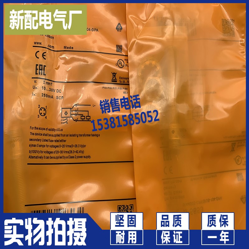 接近开关 IF5675 IF5653 IF5492 IF5695 质保一年