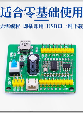 ASR02离线语音识别模块智能交互对话声音兼容rduino超LD3320