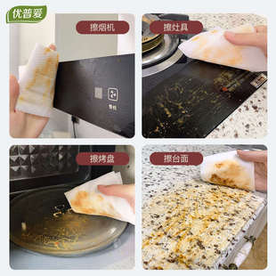 优普爱厨房湿巾60抽*6包去污去油加大加厚家庭装一擦即净OD-588