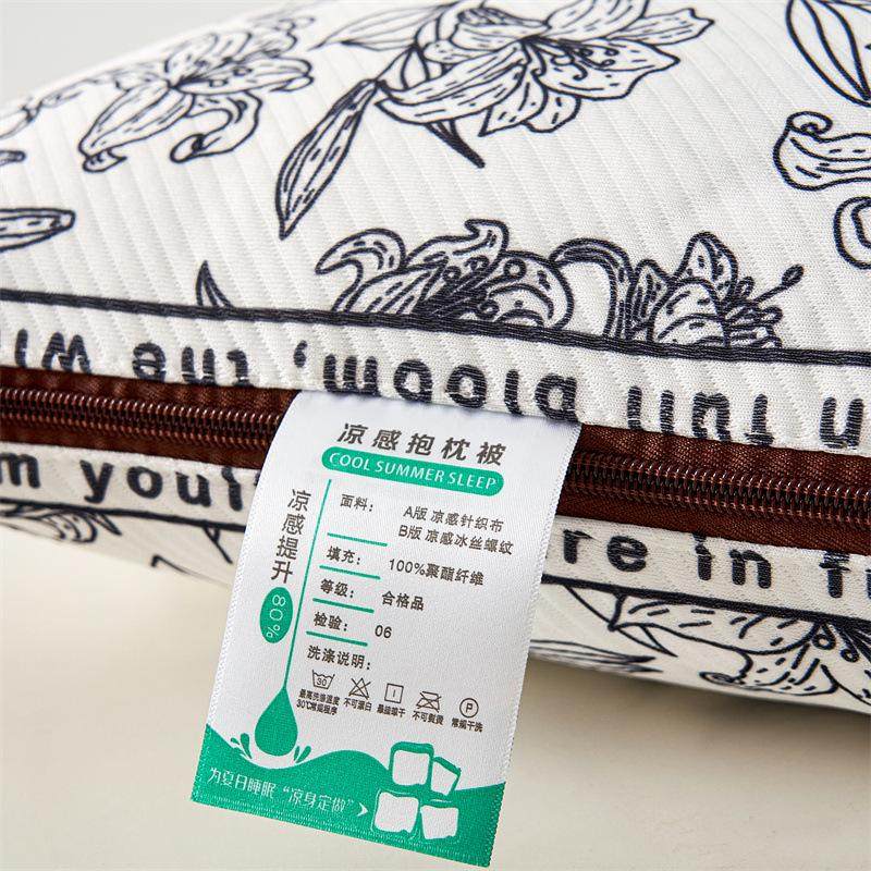 抱枕被子两用凉感二合一汽车载枕头被办公室午睡毯子靠枕车用夏季,居家布艺,抱枕被,淘宝优惠券,粉丝福利购,淘宝优惠卷