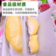 食品级硅油纸榴莲肉包装 纸加厚防水冷冻打包不粘手油纸水果隔离纸