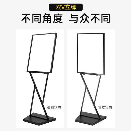 广告牌展示牌展架立式落地式kt板展示架海报支架立牌宣传招聘水牌