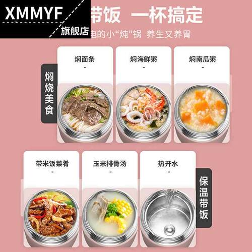 304不锈钢焖烧壶银耳羹小容量宽口迷你闷烧杯轻盈便携小巧保温杯