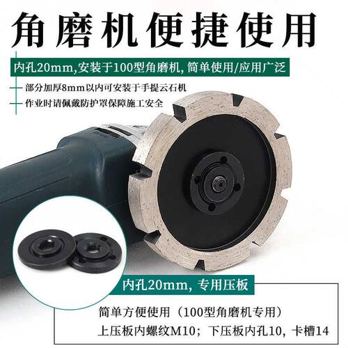 100角磨机加厚切割片 石材干切打磨片 金刚石锯片开槽工具