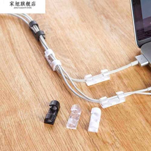 电线固定器理线器数据线卡扣墙上免钉收纳贴线卡子网线夹走线神器