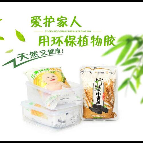 壁布糯米胶墙布专用胶水无甲醛墙纸胶强力修补基膜壁纸清洗清洁剂