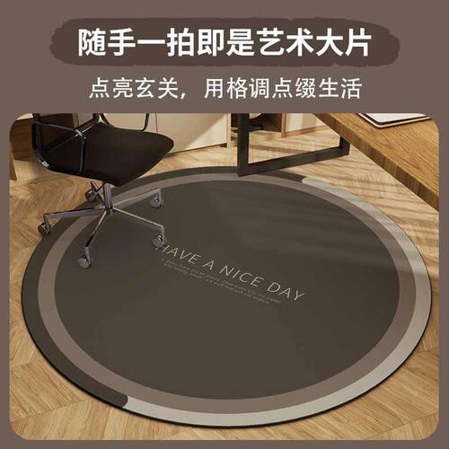 电脑椅地垫圆形转椅地毯客厅卧室书房滑轮椅子学习桌隔音化妆椅垫