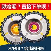 角磨机链条锯片多功能万用锯盘刨子磨光雕刻4寸切割开槽打磨塑形