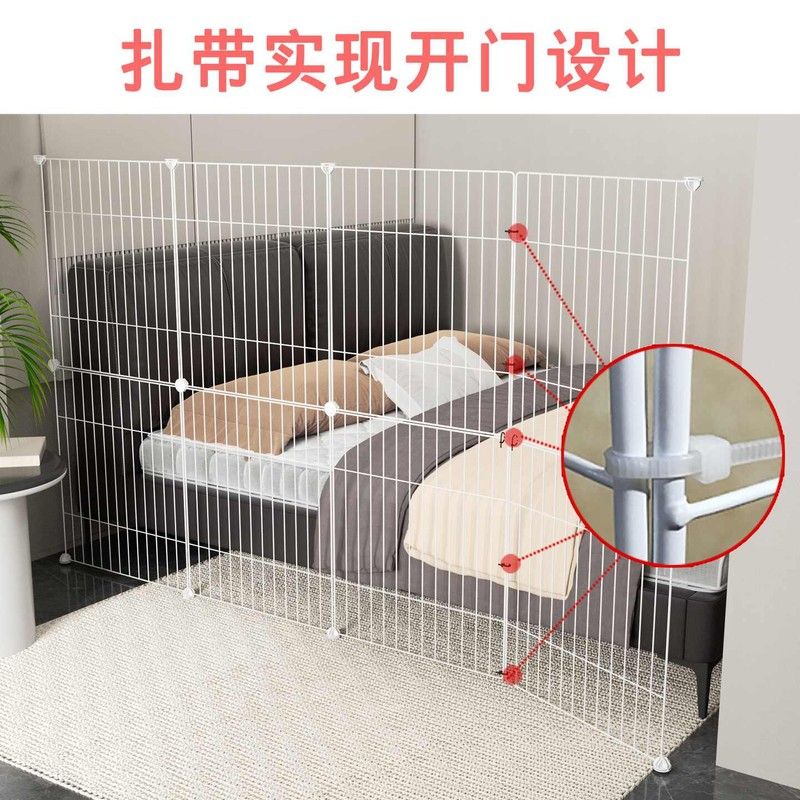 猫咪围栏床边挡板防猫咪上床钻床底挡板铁网隔离网加高护栏狗围栏图片