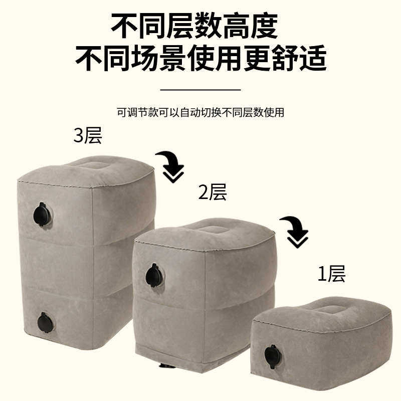 旅行充气脚垫飞机脚托高铁神器脚蹬汽车副驾驶长途经济舱坐车睡觉