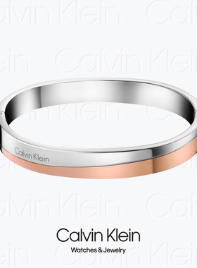 BANGLE - 2016 CALVIN KLEIN HOOK KJ06PD2001 - CK鸳鸯情侣手镯