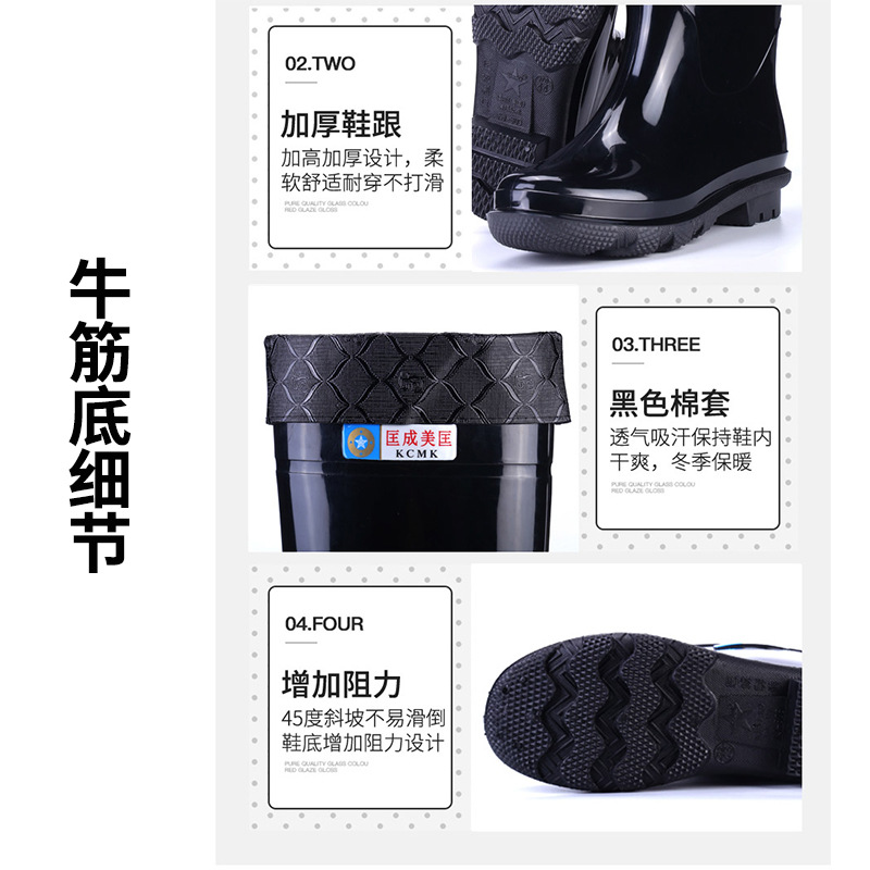 牛筋底劳保雨鞋男款水鞋女士防水