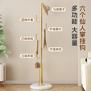 衣帽架卧室落地挂衣架家用客厅衣服收纳架简易不占地轻奢小型衣杆