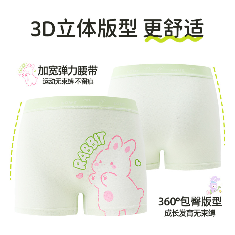 女童内裤儿童冰丝网眼平角女孩