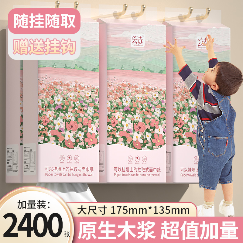 车载清洁用纸悬挂式抽纸巾车用整箱批发实惠装湿水可用促销款
